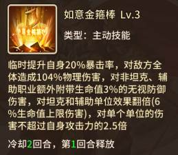 闪烁之光新手入门1