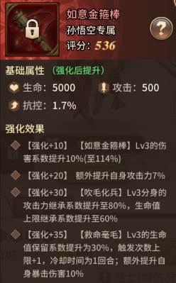 闪烁之光新手入门4