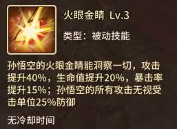 闪烁之光新手入门5