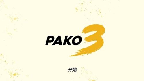 极速逃亡3最新畅玩版1