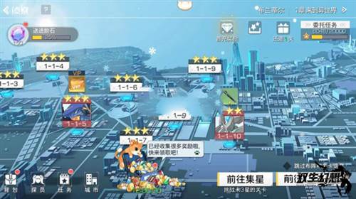 双生幻想小米版10