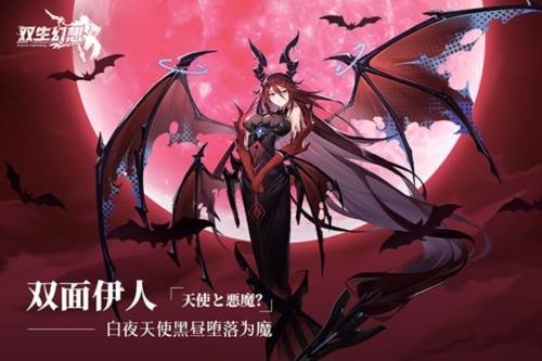 双生幻想百度版1