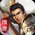 隋唐英杰传vivo官方版