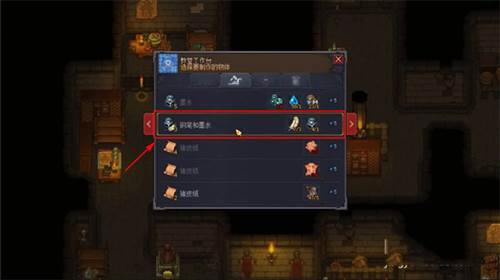 守墓人内置作弊菜单最新版9