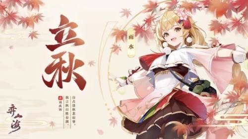 弈山海2