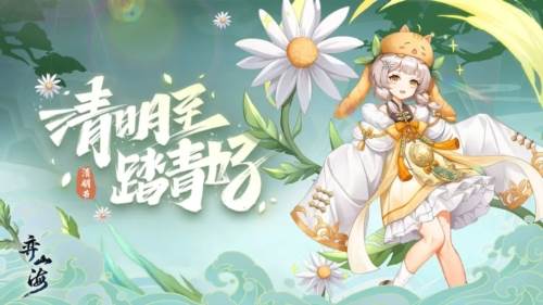 弈山海测试版1