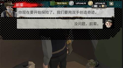 行尸2破解版内置作弊菜单2