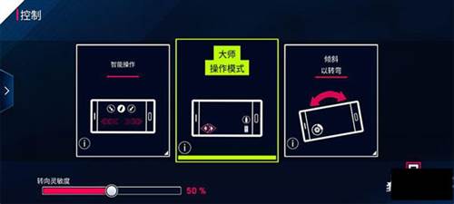 狂野飙车9汉化破解版6