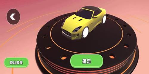 跑车豪车遨游世界游戏特色