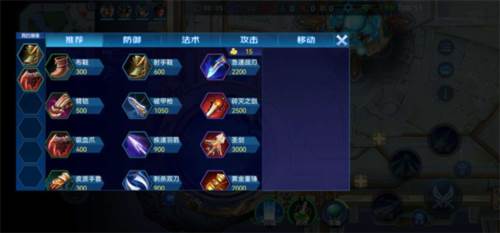 野外冲击战5v5新手攻略4