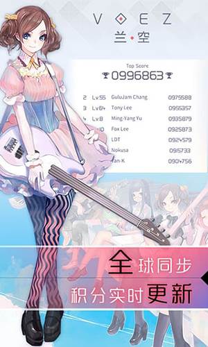 兰空voez全解锁版1