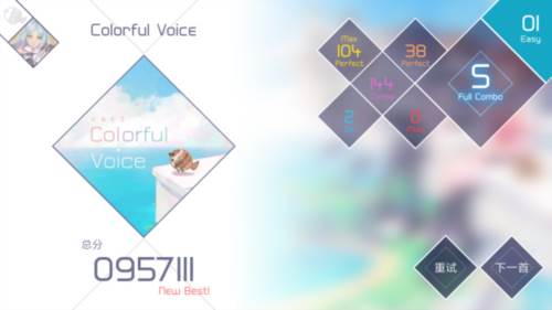 兰空voez全解锁版5
