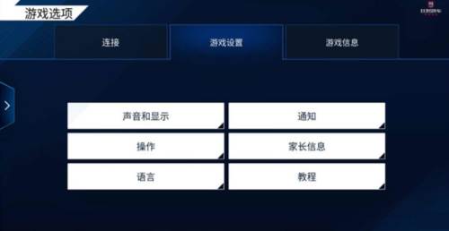 狂野飙车9操作模式哪个好2