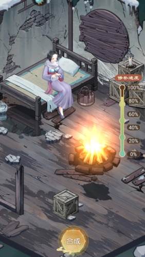 凤凰心计3