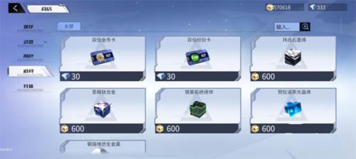火线精英2vivo版武器研发攻略4
