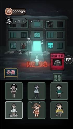 躺平发育隐藏房间版本图片4