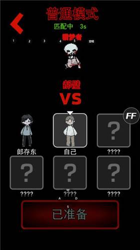 躺平发育隐藏房间版本图片6