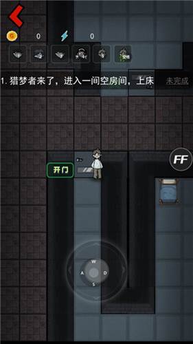 躺平发育隐藏房间版本图片7