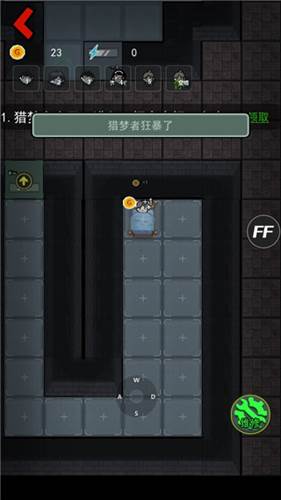 躺平发育隐藏房间版本图片8