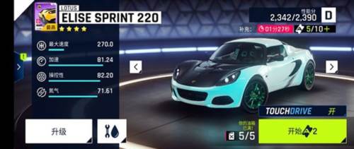 狂野飙车9什么车值得培养2