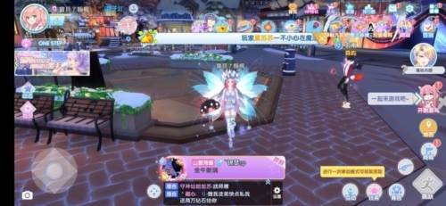 恋与恋练生内购破解版5