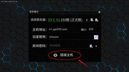 ygopro2怎么联机2