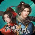 剑网1归来九游版 Swordman Returns