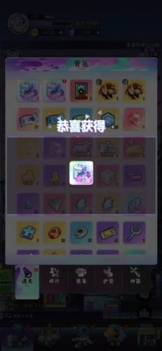 倾世西游官服3