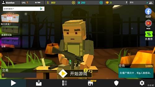 枪炮狂热中文最新版图片2