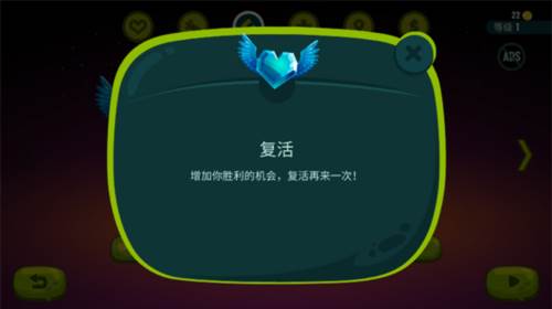 龙之丘2游戏截图3