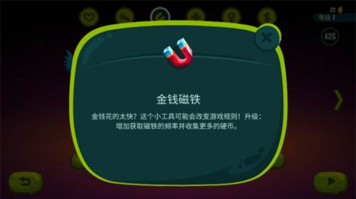 龙之丘2游戏截图4