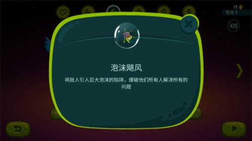龙之丘2游戏截图5