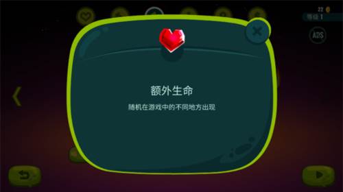 龙之丘2游戏截图6