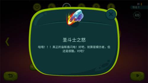 龙之丘2游戏截图7