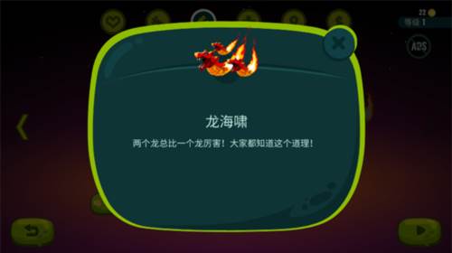 龙之丘2游戏截图8