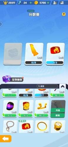地铁跑酷北极国际服最新版图片9