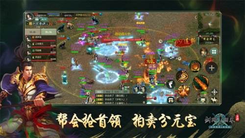 游戏特点配图1