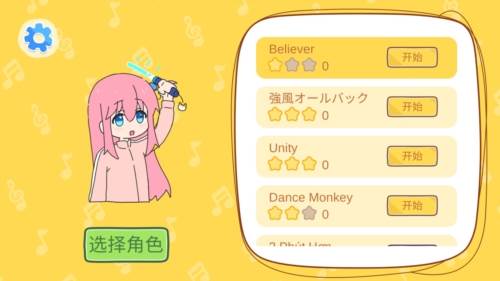 魔法音乐少女1