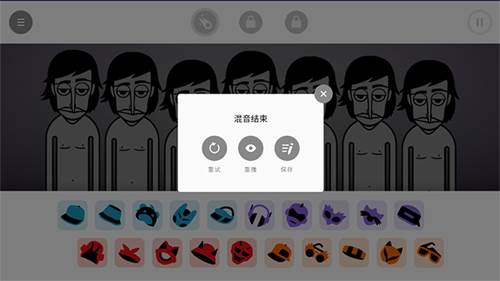 音乐盒子灵魂宝石版本怎么保存作品3