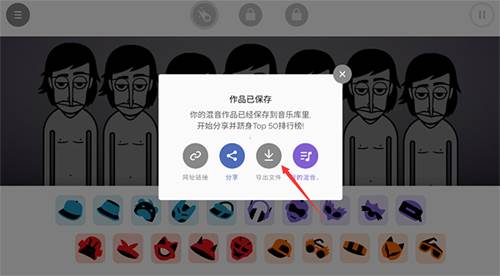 音乐盒子灵魂宝石版本怎么保存作品5