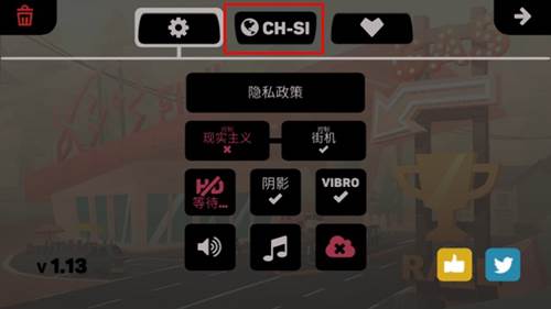 地狱骑士3作弊菜单版中文如何设置