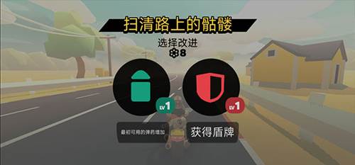 地狱骑士3作弊菜单版新手攻略2