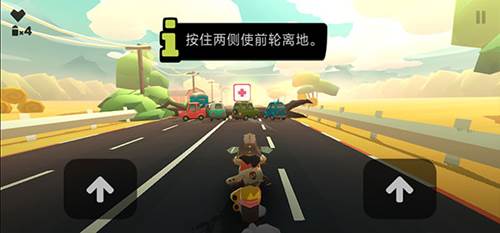 地狱骑士3作弊菜单版新手攻略4