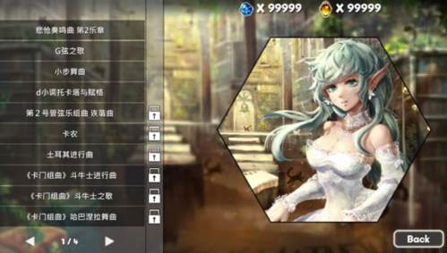 诺亚的瓶子1