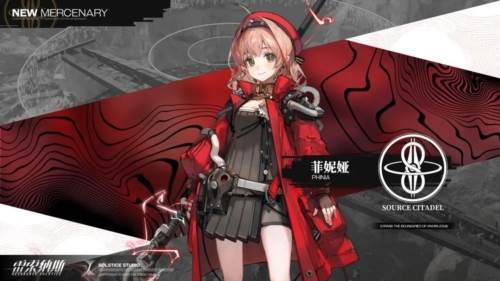 雷索纳斯截图3