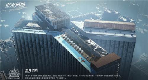 雷索纳斯截图6
