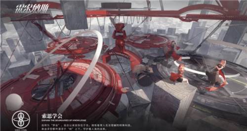 雷索纳斯截图8