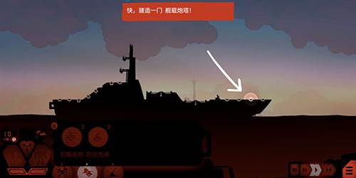战巡大作战安卓版怎么进行战斗3