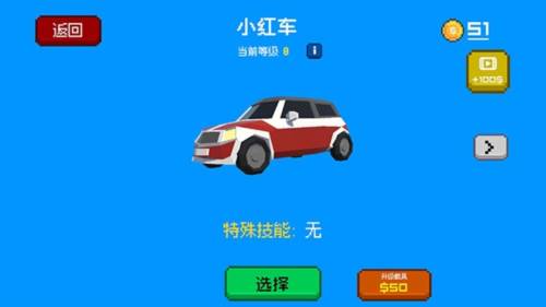逃离高速路最新版车辆介绍1