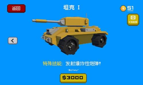 逃离高速路最新版车辆介绍6
